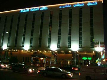 Bilqase Throne Hotel Dammam Luaran gambar